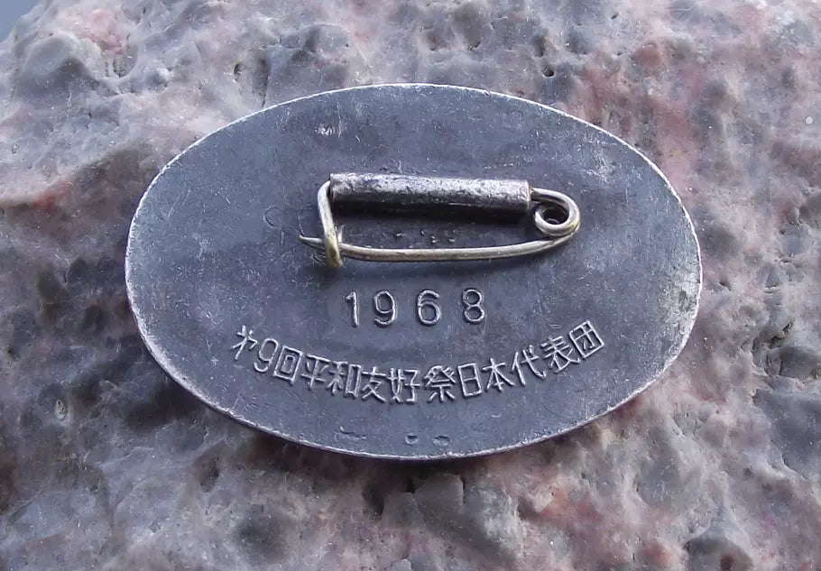 1968 WFDY Japanese Delegation 3rd Peace and Friendship Festival Pin Badge - Badgecrazy