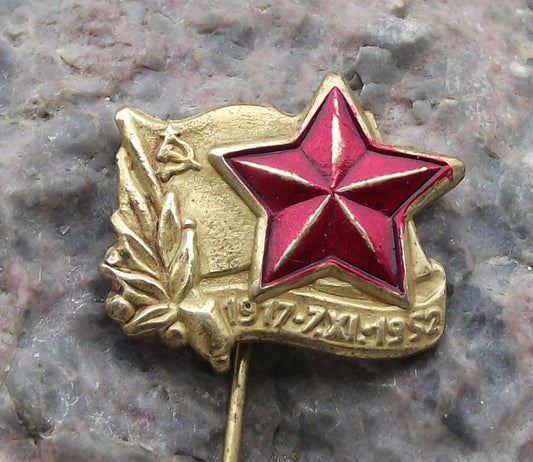 1957 Russian Communist October Revolution 40th Anniversary Flag Star Pin Badge - Badgecrazy