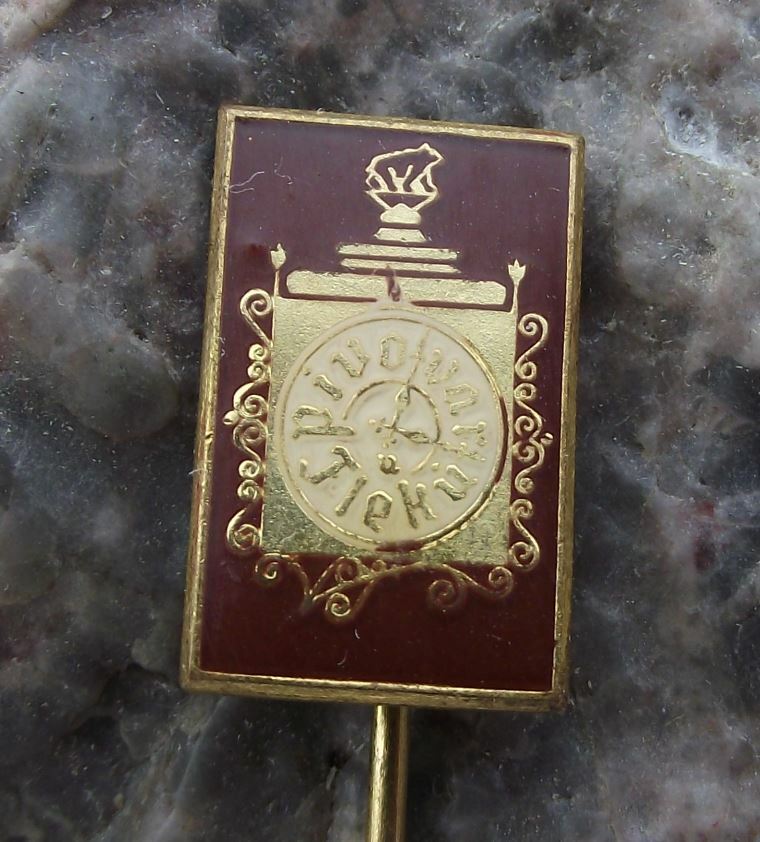 Vintage U Fleku Prague Micro Brewery Restaurant Tourist Pub Clock Logo Pin Badge - Badgecrazy