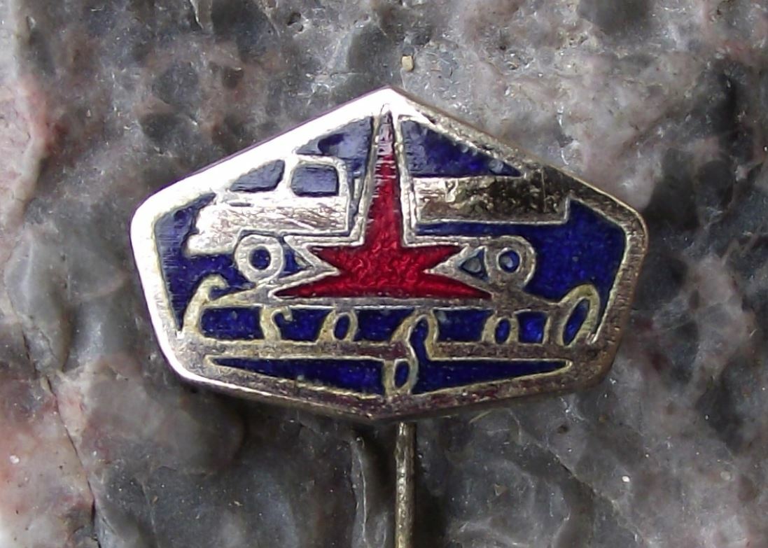 Antique Csepel Auto Automobile Medium Truck Lorry Hungary Factory Logo Pin Badge