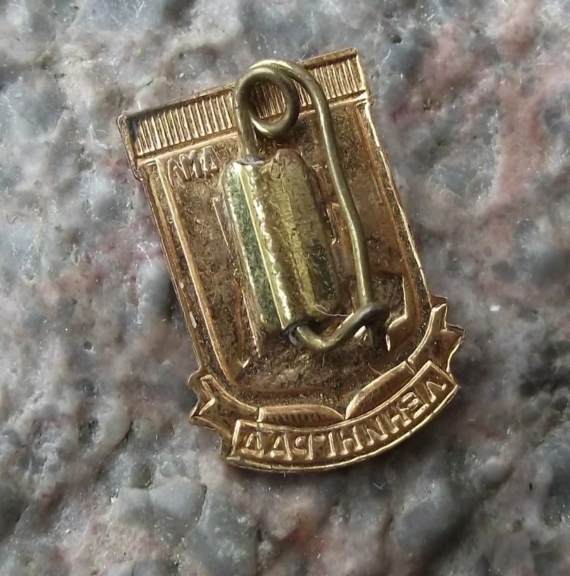 Leningrad Saint Petersburg Peter the Great Horseback Statue Souvenier Pin Badge - Badgecrazy