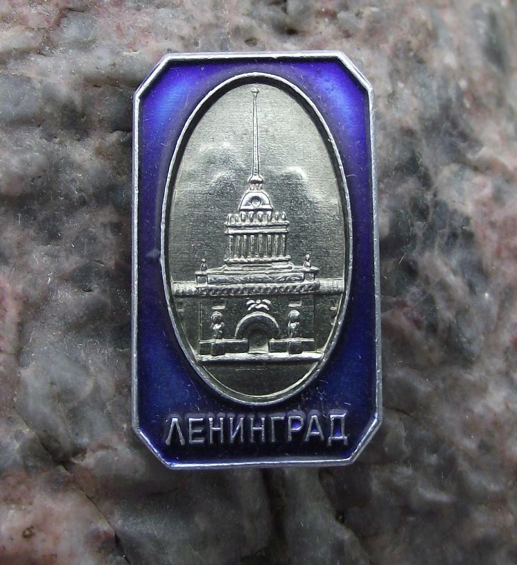 Antique Leningrad Saint Petersburg Admiralty Building Soviet Union Pin Badge - Badgecrazy