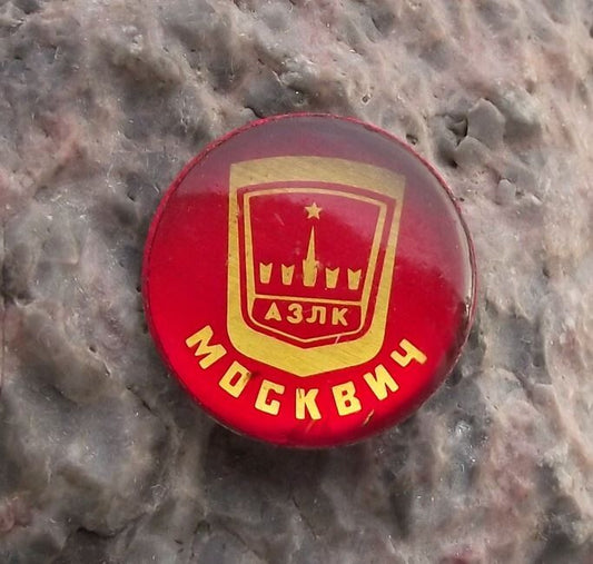 Vintage Moskvich Moskvitch Automobile Russian Car Maker Logo Hat Pin Badge - Badgecrazy