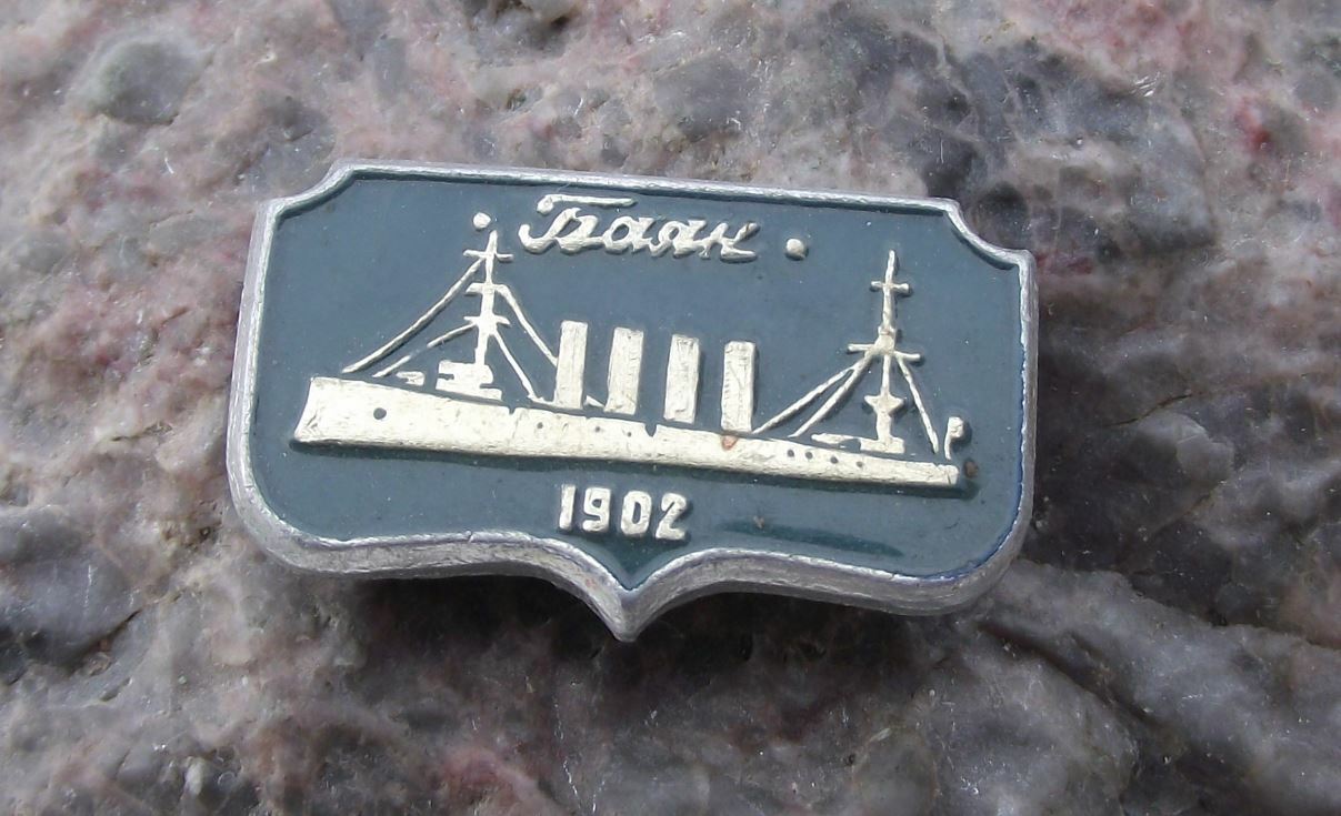 Antique Bayan Class Cruiser Ship Russian Warship 1902 Japan War Pin Badge - Badgecrazy