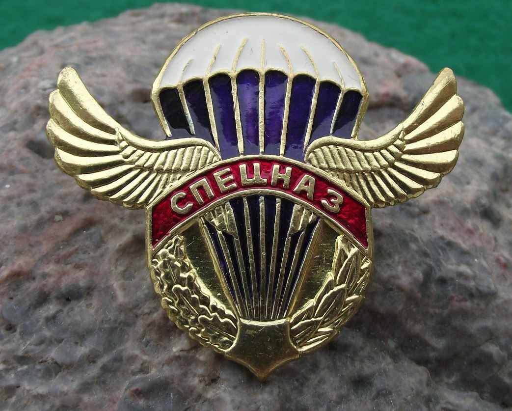 Soviet Union Russian Airborne Special Forces Winged Parachute Army Pin Badge - Badgecrazy