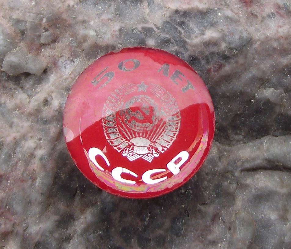 1967 Russia CCCP 50th Anniversary Soviet Union Fifty Year Glass Pin Badge - Badgecrazy