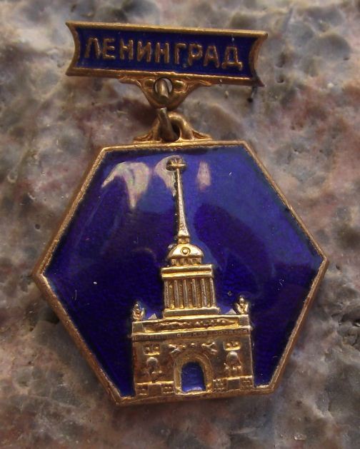 Vintage Leningrad Admiralty Spire Russian Soviet Union Tourist Enamel Pin Badge - Badgecrazy
