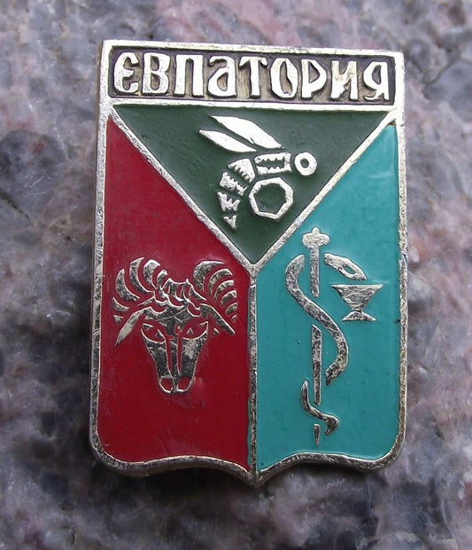 Vintage Yevpatoria Soviet Coat of Arms Heraldic City Crest Tourist Pin Badge