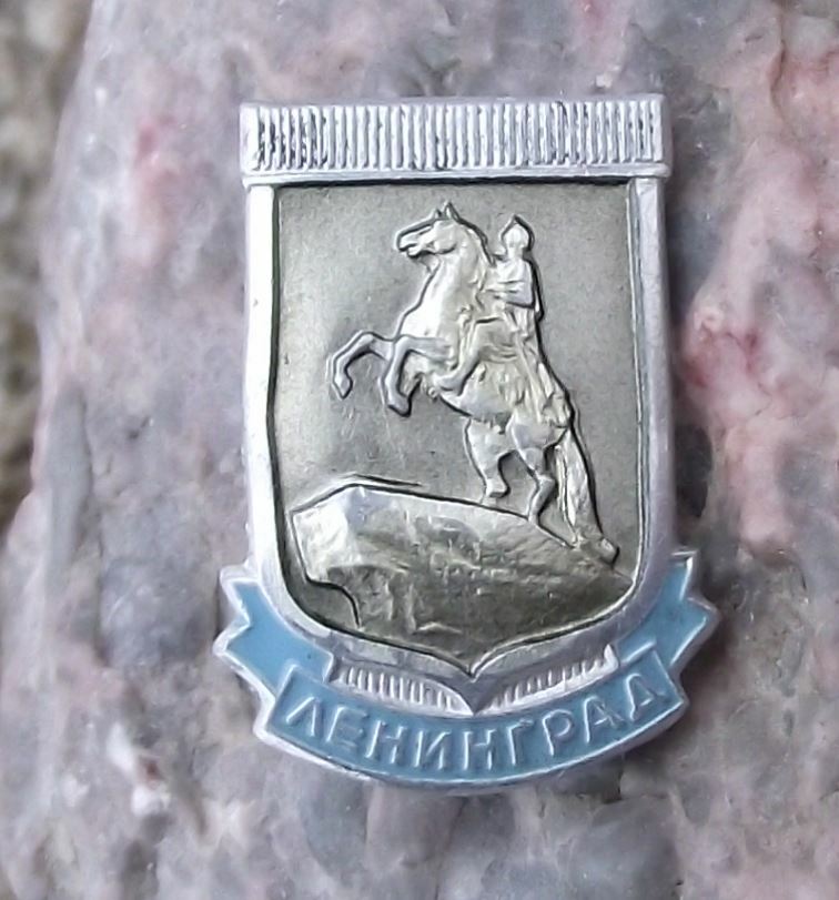 Leningrad Saint Petersburg Peter the Great Horseback Statue Souvenier Pin Badge - Badgecrazy