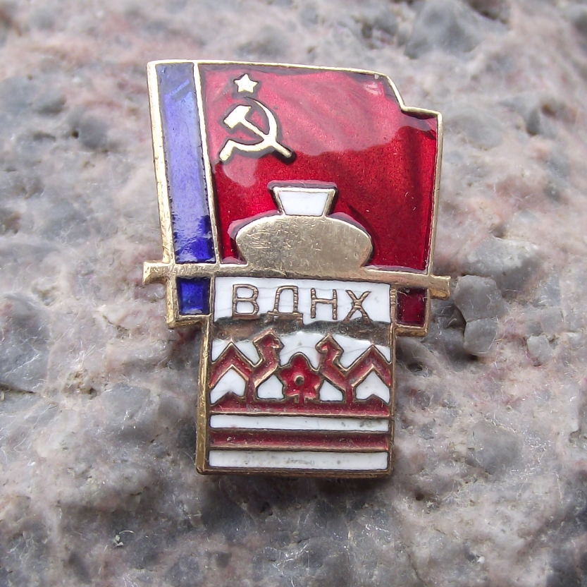 Antique BCXB All Russian Exhibition Centre BAHX Museum Soviet Flag Pin Badge - Badgecrazy
