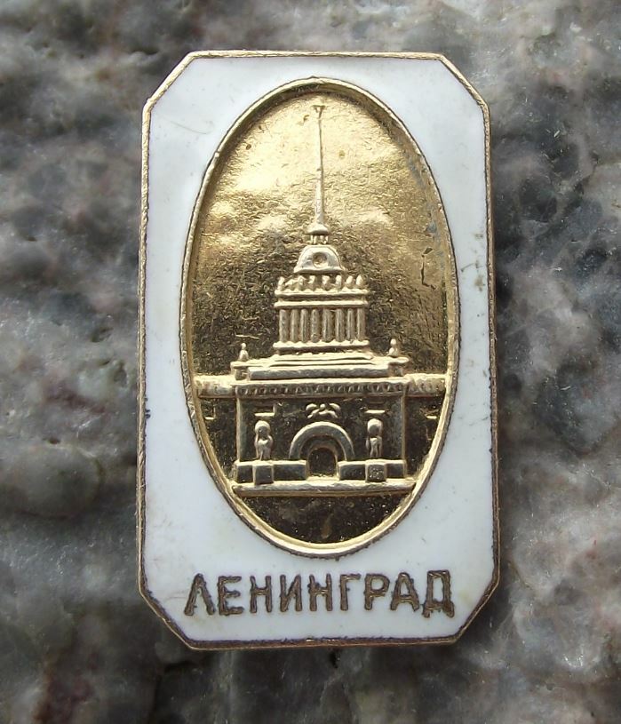Vintage Leningrad Saint Petersburg Admiralty Building Soviet Tourist Pin Badge - Badgecrazy