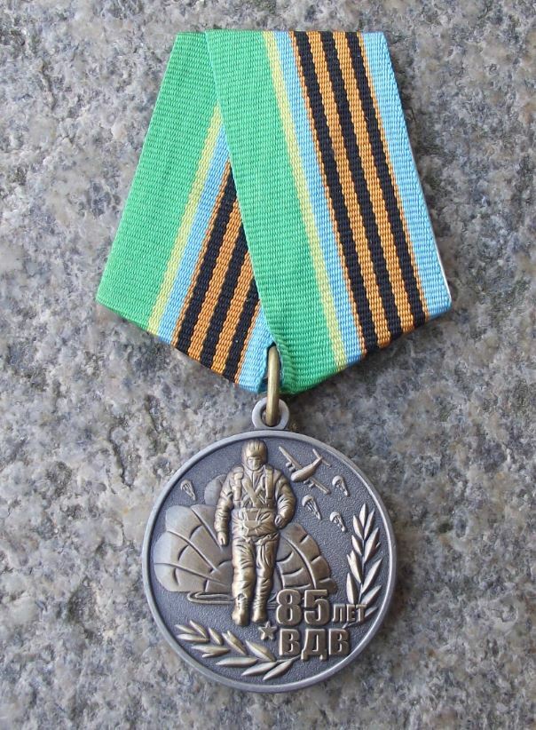 2015 Russian Airborne Forces VDV 85th Anniversary Parachute Soldier Army Award - Badgecrazy