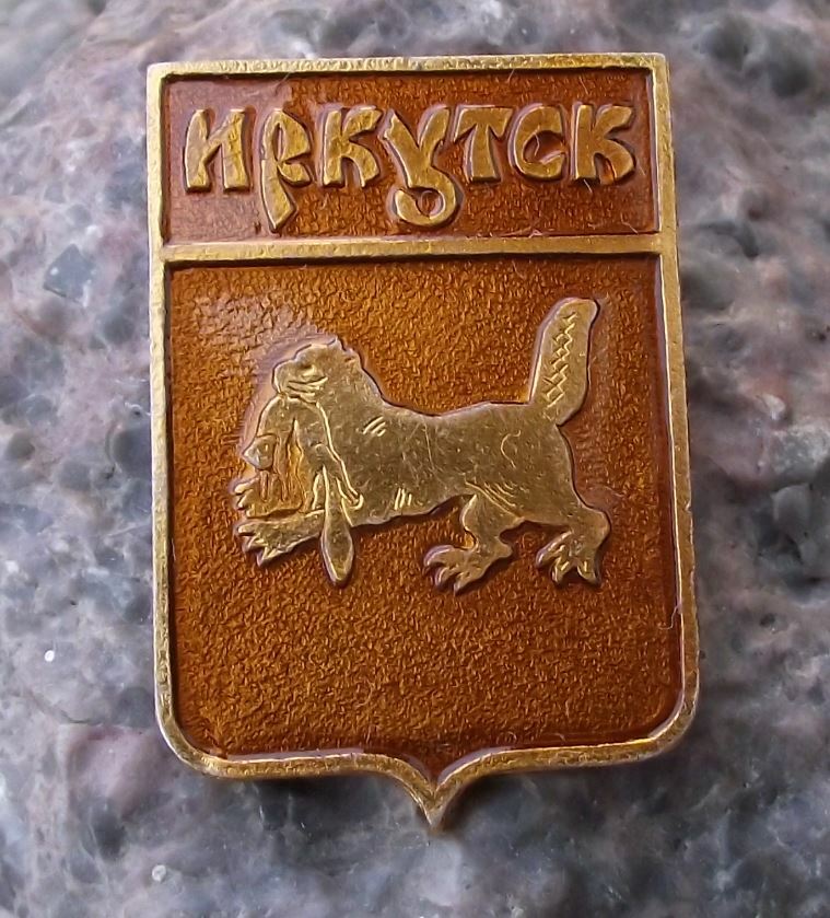 Antique Irkutsk Siberia Soviet Union Coat of Arms Tiger Heraldic Crest Pin Badge - Badgecrazy