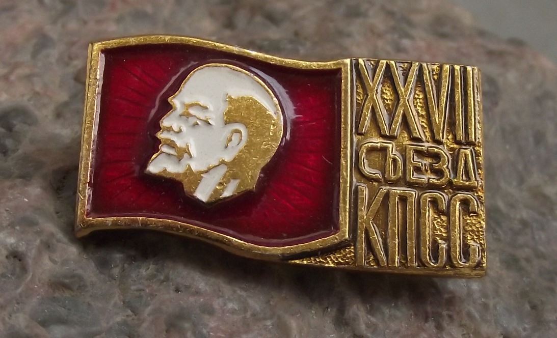 1986 XXVII 27th Communist Congress Soviet Union Conference Lenin Flag Pin Badge - Badgecrazy