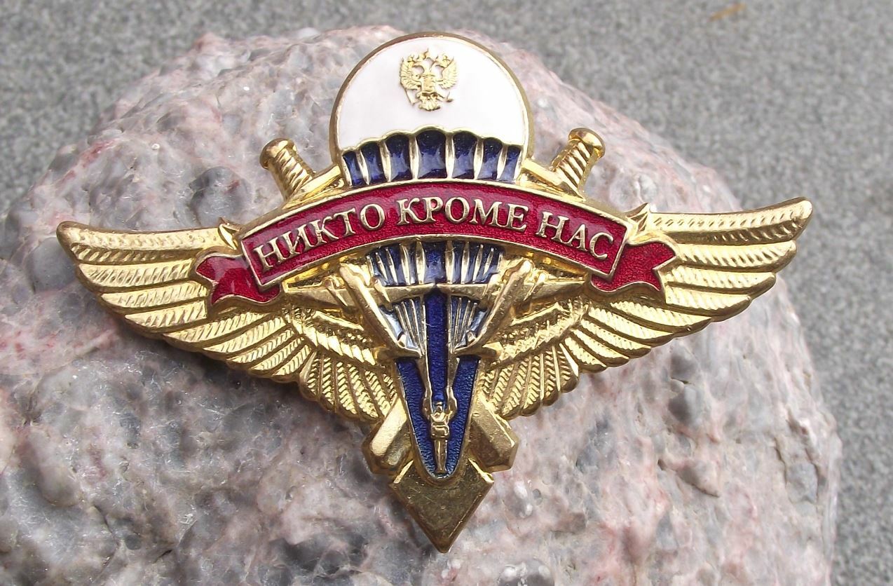 Soviet Union Russia Military Army Parachute Regiment Parachutist Pin Badge - Badgecrazy
