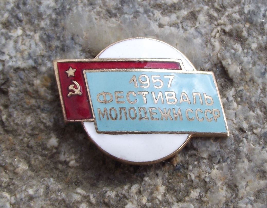1957 Antique Soviet Union Russia Youth Festival Communist Flag Enamel Pin Badge - Badgecrazy