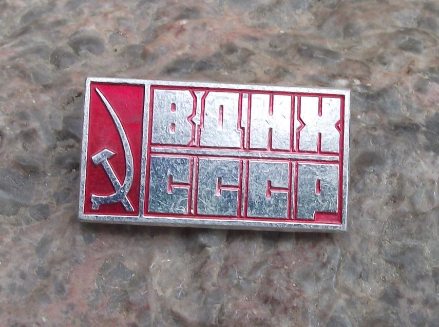 Hammer Sickle CCCP Moscow All Russian Exhibition Centre BAHX Museum Pin Badge - Badgecrazy