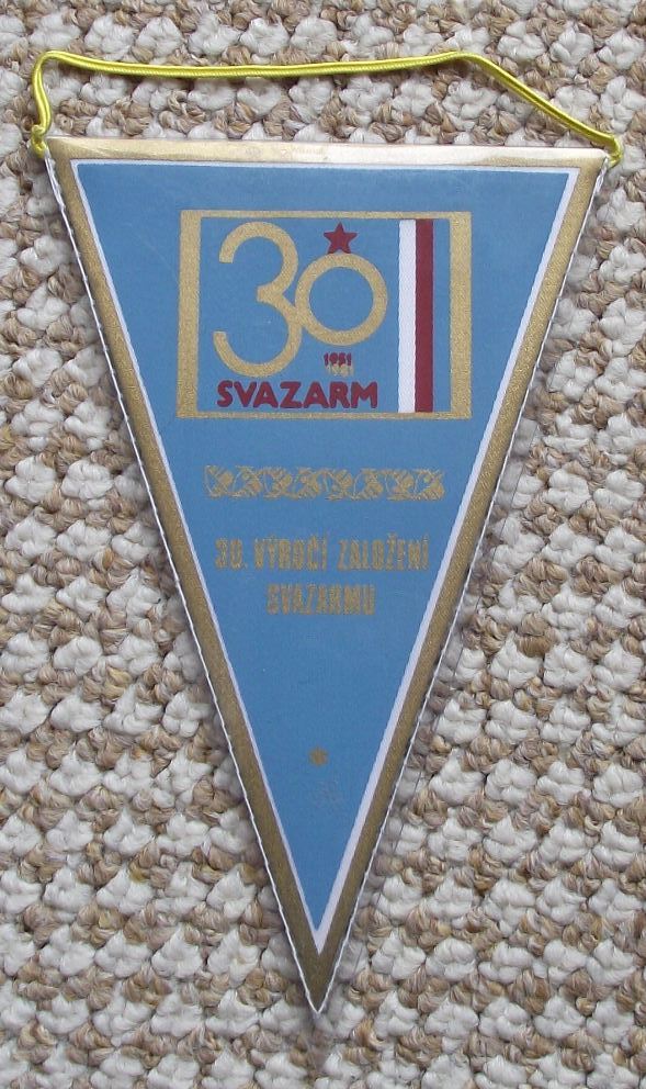 1981 Svazarm Czech Paramilitary Organisation 30th Anniversary Pennant Flag - Badgecrazy