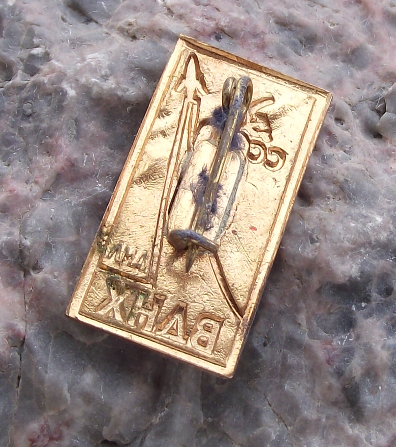 Vintage Vostok 1 Rocket All Russian Exhibition Centre BAHX Space Pin Badge