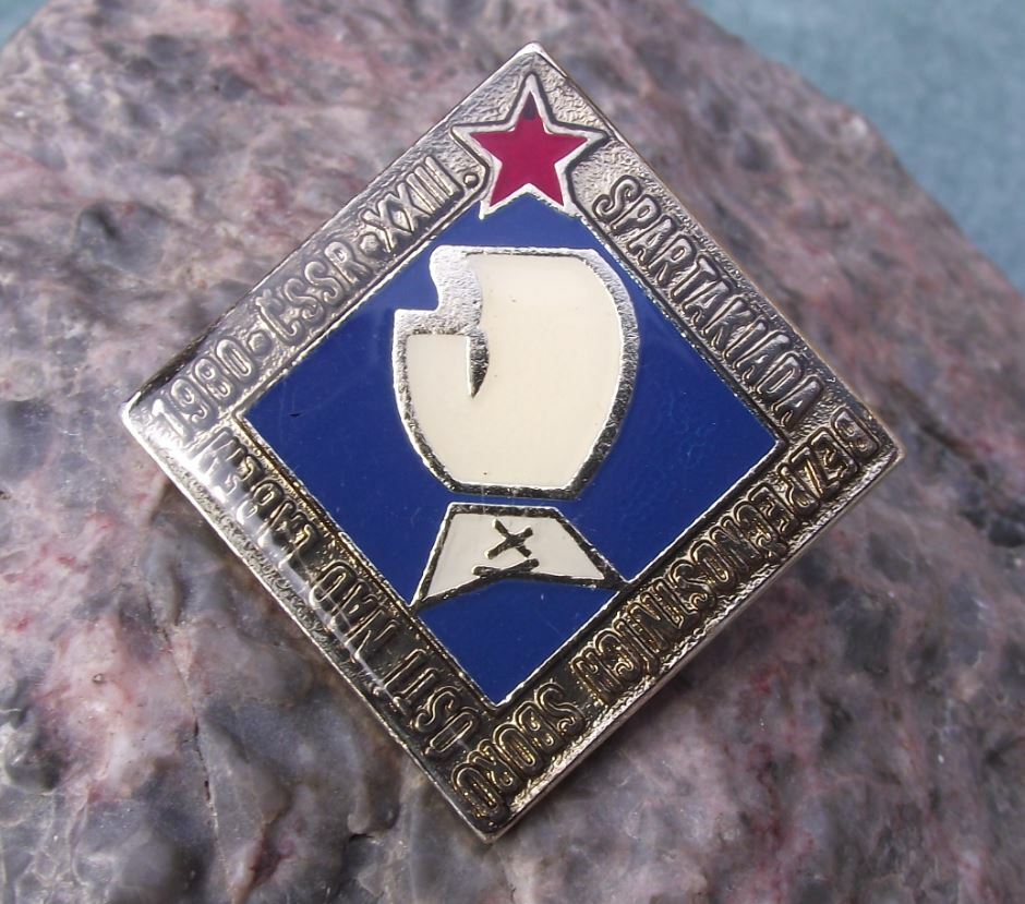 1980 Czechoslovakia 13th Dangerous Sports Event Boxer Boxing Glove Pin Badge - Badgecrazy