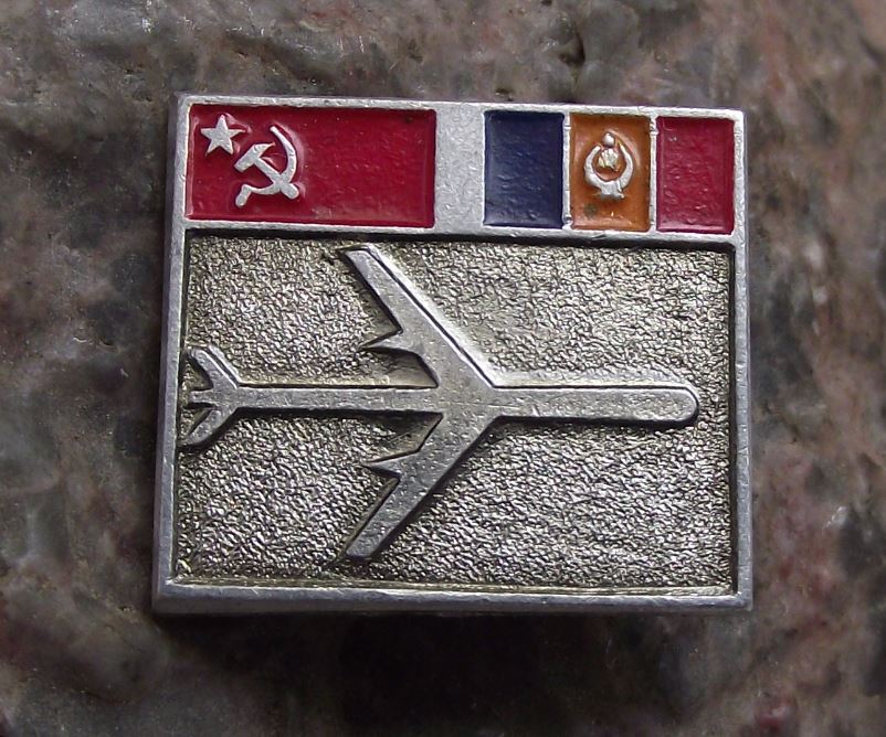 Soviet Union Romania Russian Flags Aviation Cooperation Aircraft Pin Badge - Badgecrazy