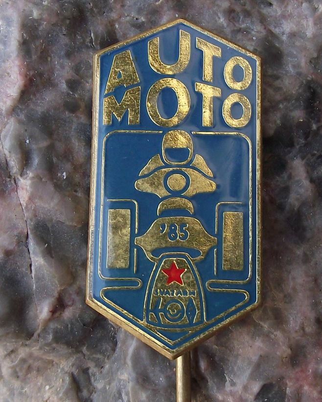 1985 Svazarm Czech Army Military Reserve Grand Prix Racing Car Race Pin Badge - Badgecrazy