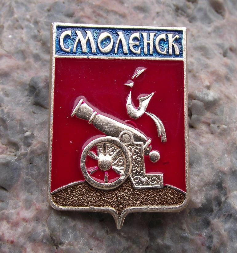 Vintage Smolensk Soviet Union Coat of Arms Heraldic City Crest Tourist Pin Badge - Badgecrazy