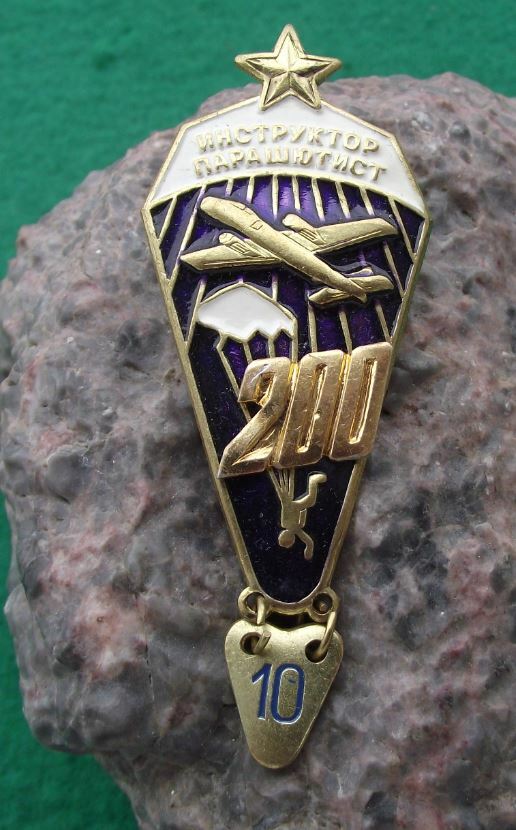 Rare Russian Soviet Military Army Parachute Soldier 200 Jump Award Uniform Badge - Badgecrazy