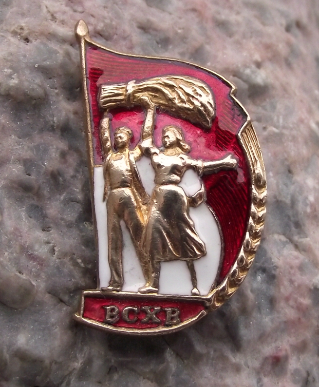 Vintage BCXB All Russian Exhibition Centre BAHX Museum Soviet Flag Pin Badge - Badgecrazy