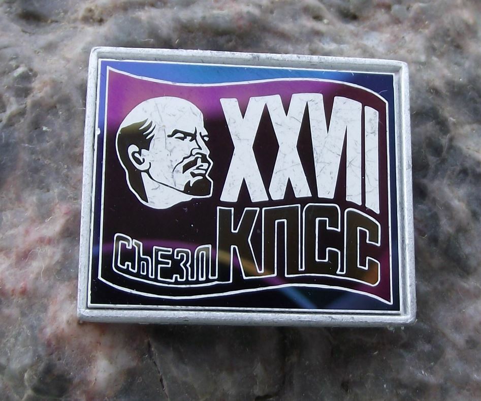 1986 XXVII Soviet Union Congress Russian Communist Party Lenin Mirror Pin Badge - Badgecrazy