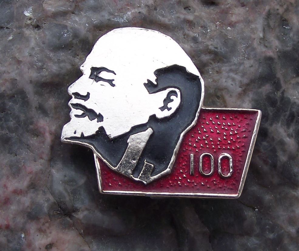 1970 Lenin Head Russian Centenary 100th Anniversary Soviet Communism Pin Badge - Badgecrazy