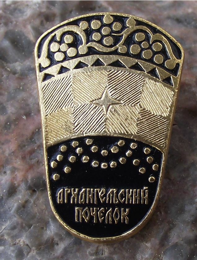 Antique Arkhangelsk Archangel Village Russia Soviet Union Tourist Pin Badge - Badgecrazy