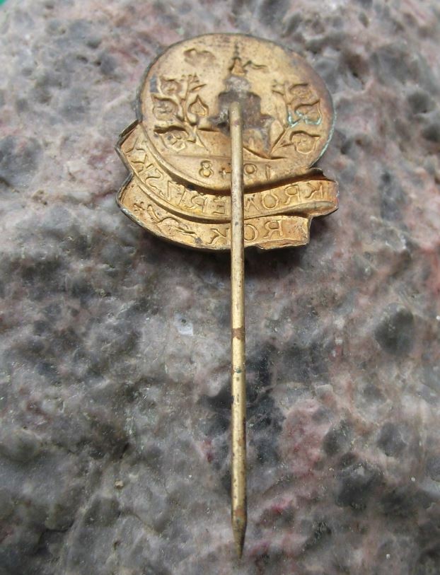 1948 UNESCO Kromeriz Baroque Castle Czechoslovakia Palace Czech Pin Badge