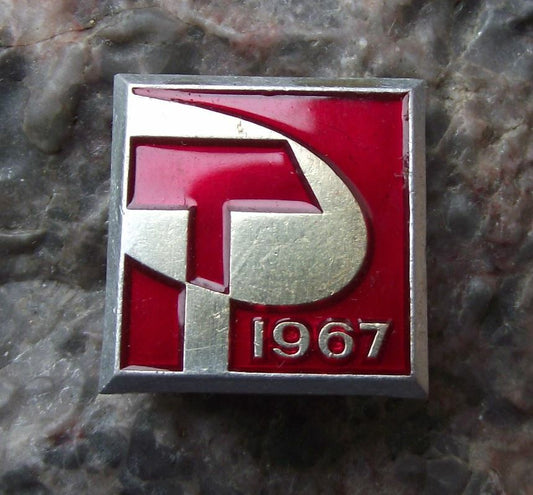 1967 Soviet Union 50th Anniversary of 1917 Revolution Workers Uprising Pin Badge - Badgecrazy