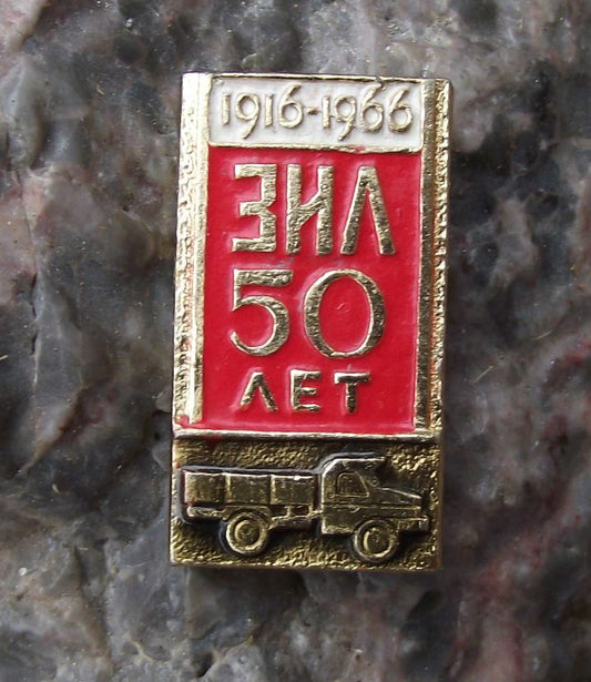 1966 ZiL Russian Car Truck Military Vehicle Moscow 50th Anniversary Pin Badge - Badgecrazy