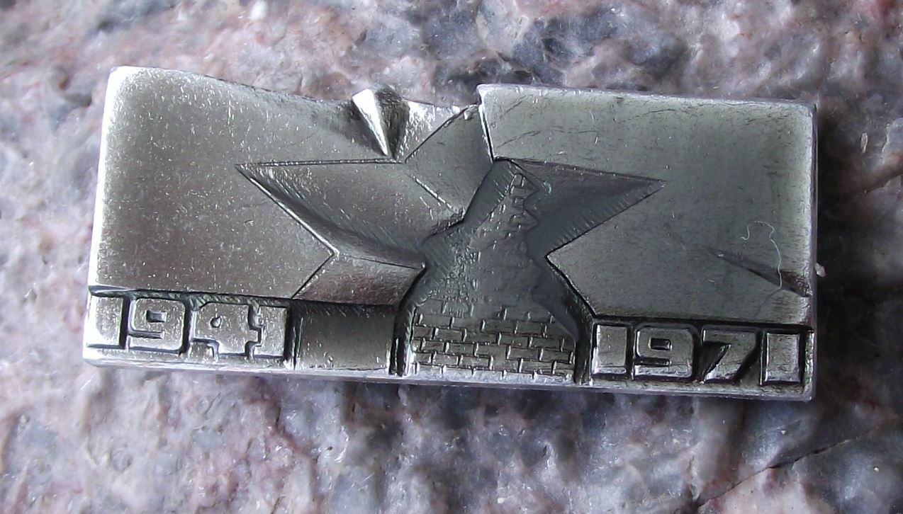 1971 Brest Hero Fortress Soviet Union Belarus 30th Anniversary Army Pin Badge - Badgecrazy