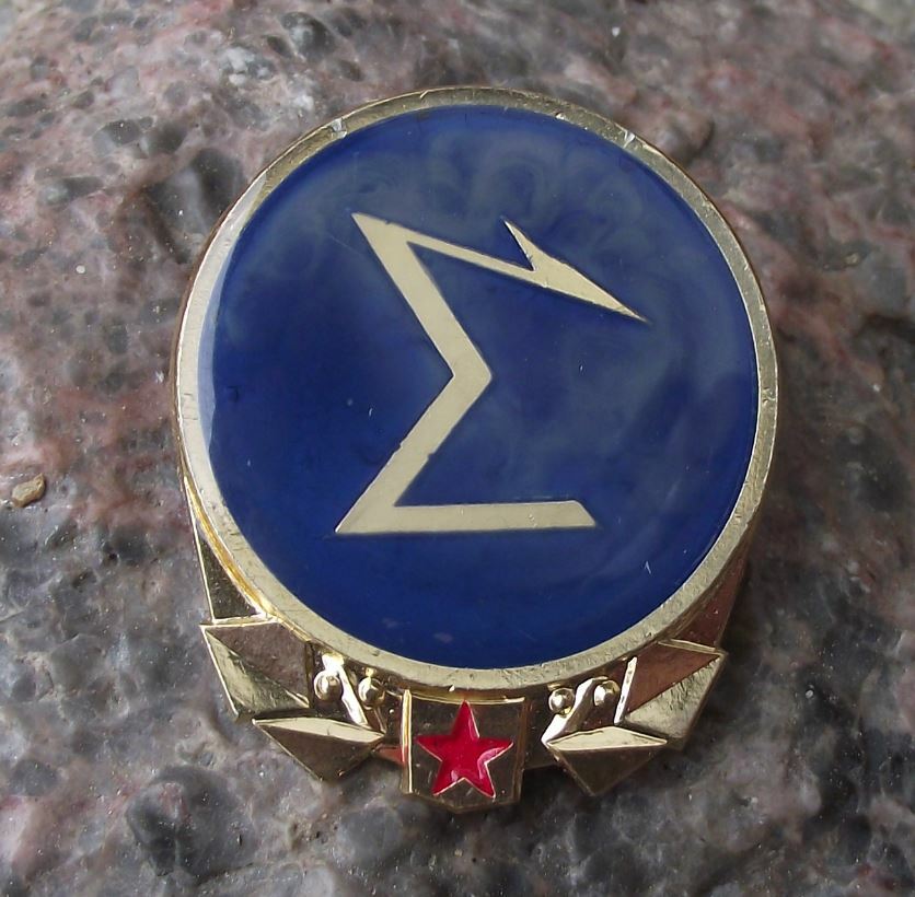Large Capital Sigma Greek Alphabet Mathematical Math Sign Star Brooch Pin Badge - Badgecrazy