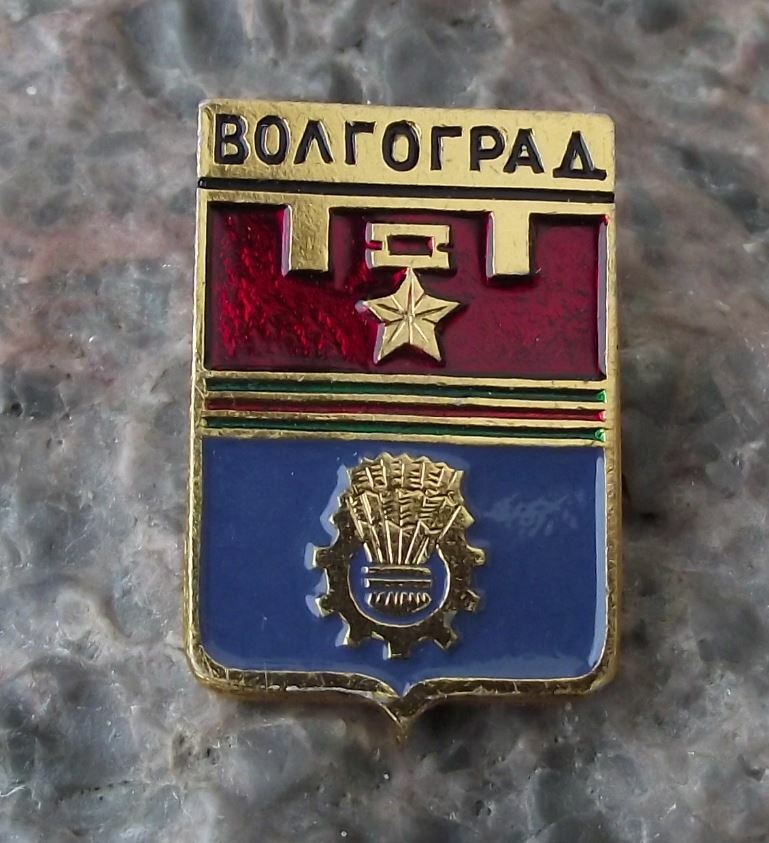 Vintage Volgograd City of Soviet Union Coat of Arms Heraldic Crest Pin Badge - Badgecrazy