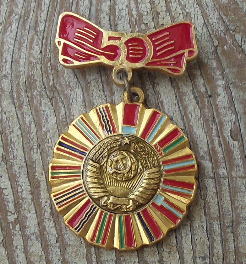 1972 Soviet Union Russian Civil War 50th Anniversary Country Flags Pin Badge - Badgecrazy