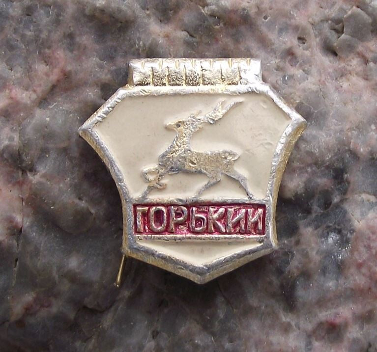 Vintage Volga GAZ Russian Soviet Automobile Car Maker Deer Stag Logo Pin Badge - Badgecrazy