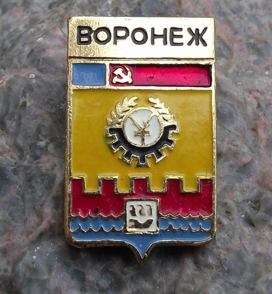 Vintage Voronezh City Soviet Union Coat of Arms Heraldic Crest Pin Badge