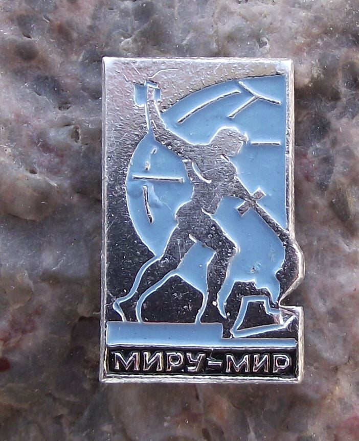 1959 Soviet Union Weapon Disarmament Statue at United Nations Pin Badge - Badgecrazy