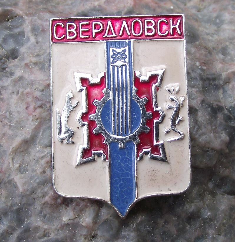 Antique Russian Empire Sverdlovsk City Coat of Arms Heraldic Crest Pin Badge - Badgecrazy