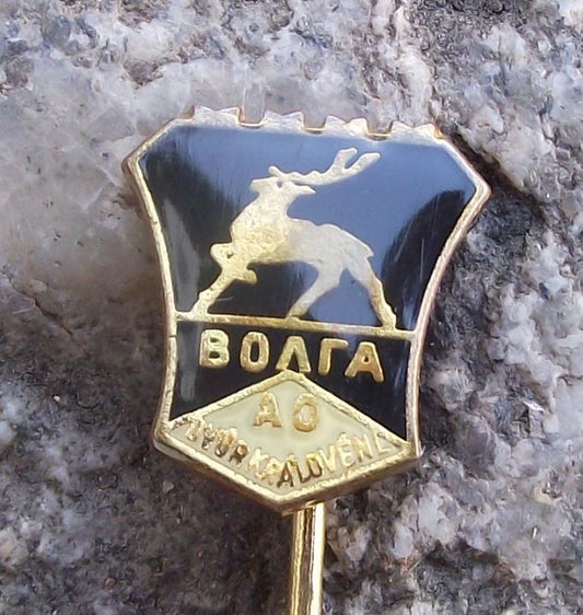 Czech GAZ Volga Klub Volha Soviet Classic Automobile Club Car Motors Pin Badge - Badgecrazy