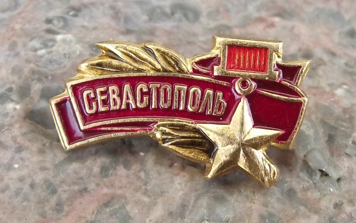 Vintage Sevastopol City Port Crimea Soviet Union WW2 Hero City Award Pin Badge - Badgecrazy