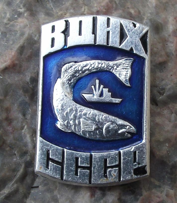 Vintage BAHX CCCP All Russian Exhibition Centre Fishing Fleet Fish Pin Badge - Badgecrazy