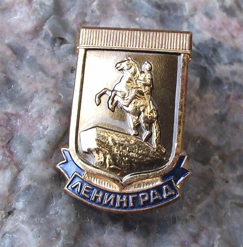 Leningrad Saint Petersburg Peter the Great Horseback Statue Souvenier Pin Badge - Badgecrazy