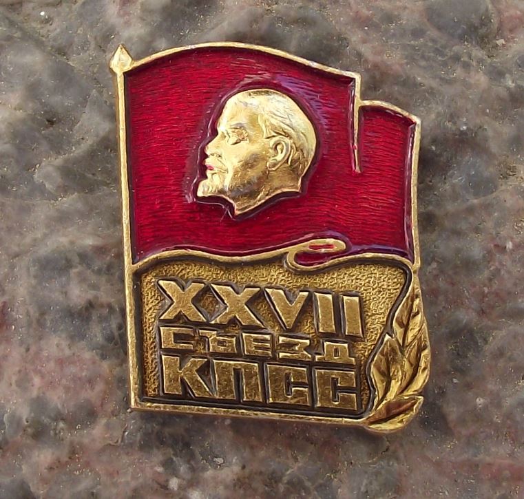 1986 XXVII 27th Communist Party Congress of Soviet Union Lenin Flag Pin Badge - Badgecrazy
