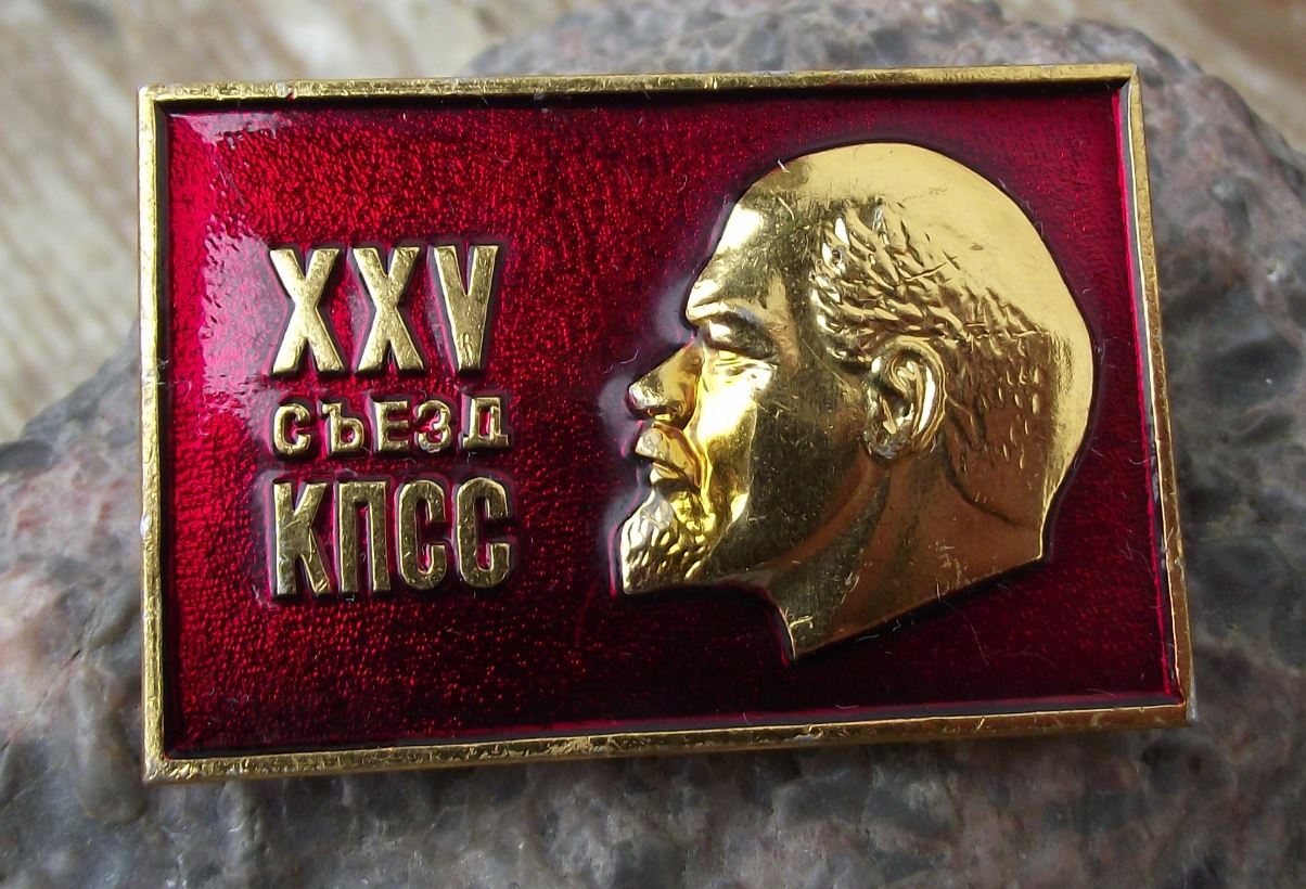 1976 XXV 25th Communist Party Congress Soviet Union Lenin Head Pin Badge - Badgecrazy
