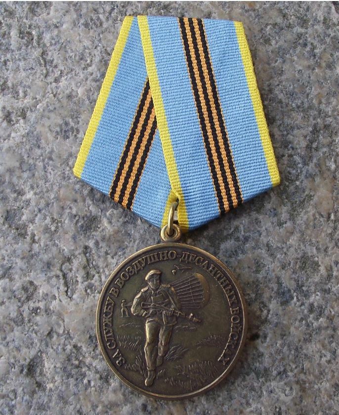 Russian Airborne Forces VDV Parachute Soldier Army For Para Services Award - Badgecrazy